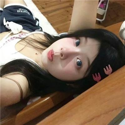 你眼中的我
